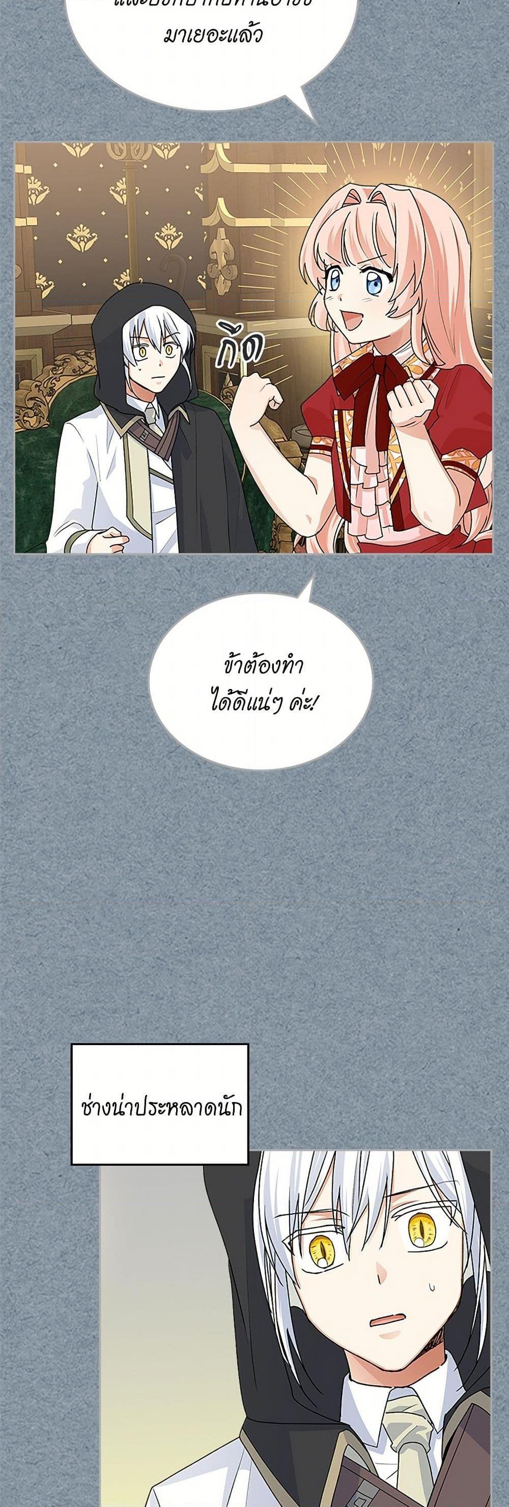 Manga-lc-com อ่านมังงะ อ่านการ์ตูน ออนไลน์ ฟรี The Antagonist’s Pet ตอนที่ 1 2 3 4 5 6 7 8 9 10 11 12 13 14 ฟรี ไม่มีโฆษณา Manga-lc - อ่าน มังงะ อ่าน การ์ตูน ออนไลน์ อ่านมังงะ ฟรี