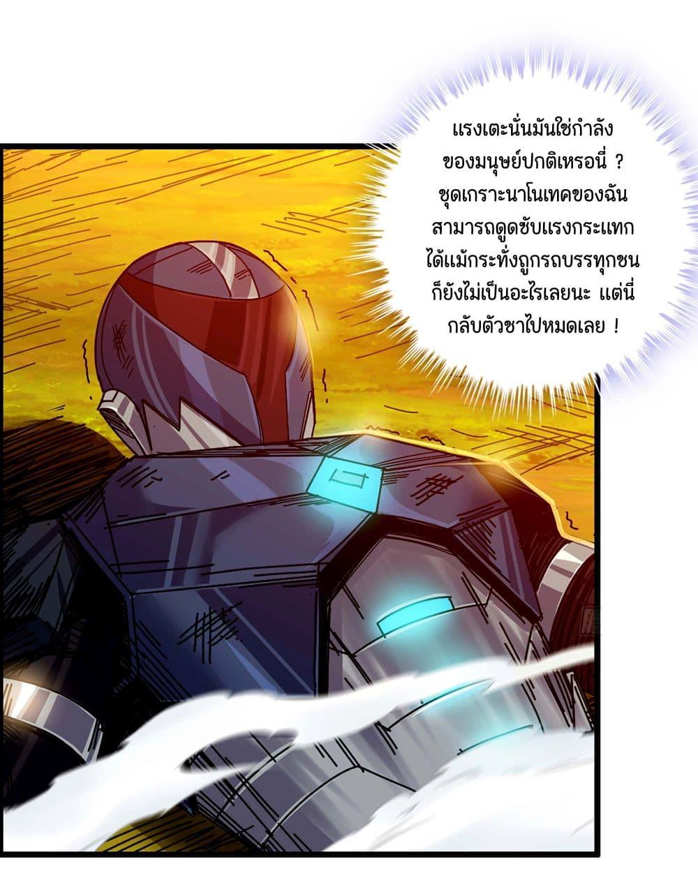 Manga-lc-com อ่านมังงะ อ่านการ์ตูน ออนไลน์ ฟรี I Dominate The Game ตอนที่ 1 2 3 4 5 6 7 8 9 10 11 12 13 14 ฟรี ไม่มีโฆษณา Manga-lc - อ่าน มังงะ อ่าน การ์ตูน ออนไลน์ อ่านมังงะ ฟรี