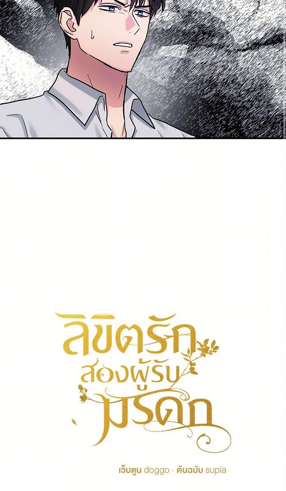 Manga-lc-com อ่านมังงะ อ่านการ์ตูน ออนไลน์ ฟรี Two Heirs ตอนที่ 1 2 3 4 5 6 7 8 9 10 11 12 13 14 ฟรี ไม่มีโฆษณา Manga-lc - อ่าน มังงะ อ่าน การ์ตูน ออนไลน์ อ่านมังงะ ฟรี