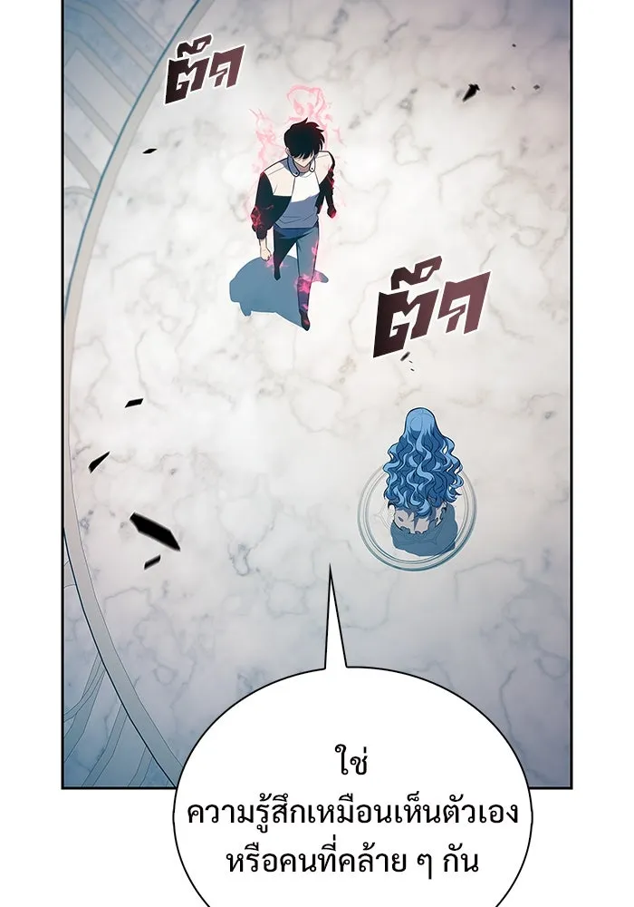 ผู้เล่นหน้าใหม่เลเวลแมกซ์ ตอนที่ 214 การประมูลของเทพ (3) รูปที่ 133