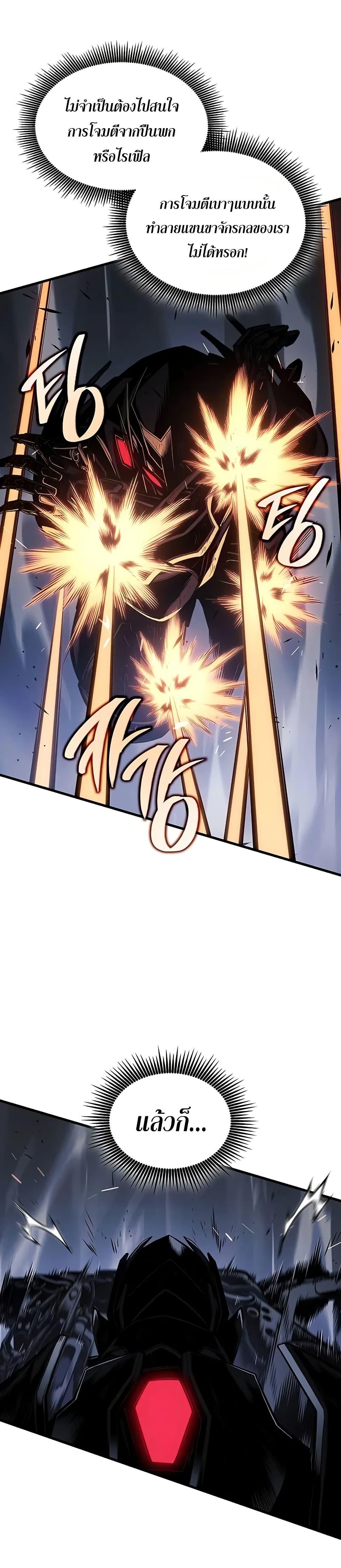 Manga-lc-com อ่านมังงะ อ่านการ์ตูน ออนไลน์ ฟรี Bad Bone Blood ตอนที่ 1 2 3 4 5 6 7 8 9 10 11 12 13 14 ฟรี ไม่มีโฆษณา Manga-lc - อ่าน มังงะ อ่าน การ์ตูน ออนไลน์ อ่านมังงะ ฟรี