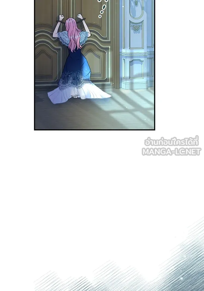 ไหนบอกว่าฉันใกล้ตาย ตอนที่ 30 รูปที่ 48