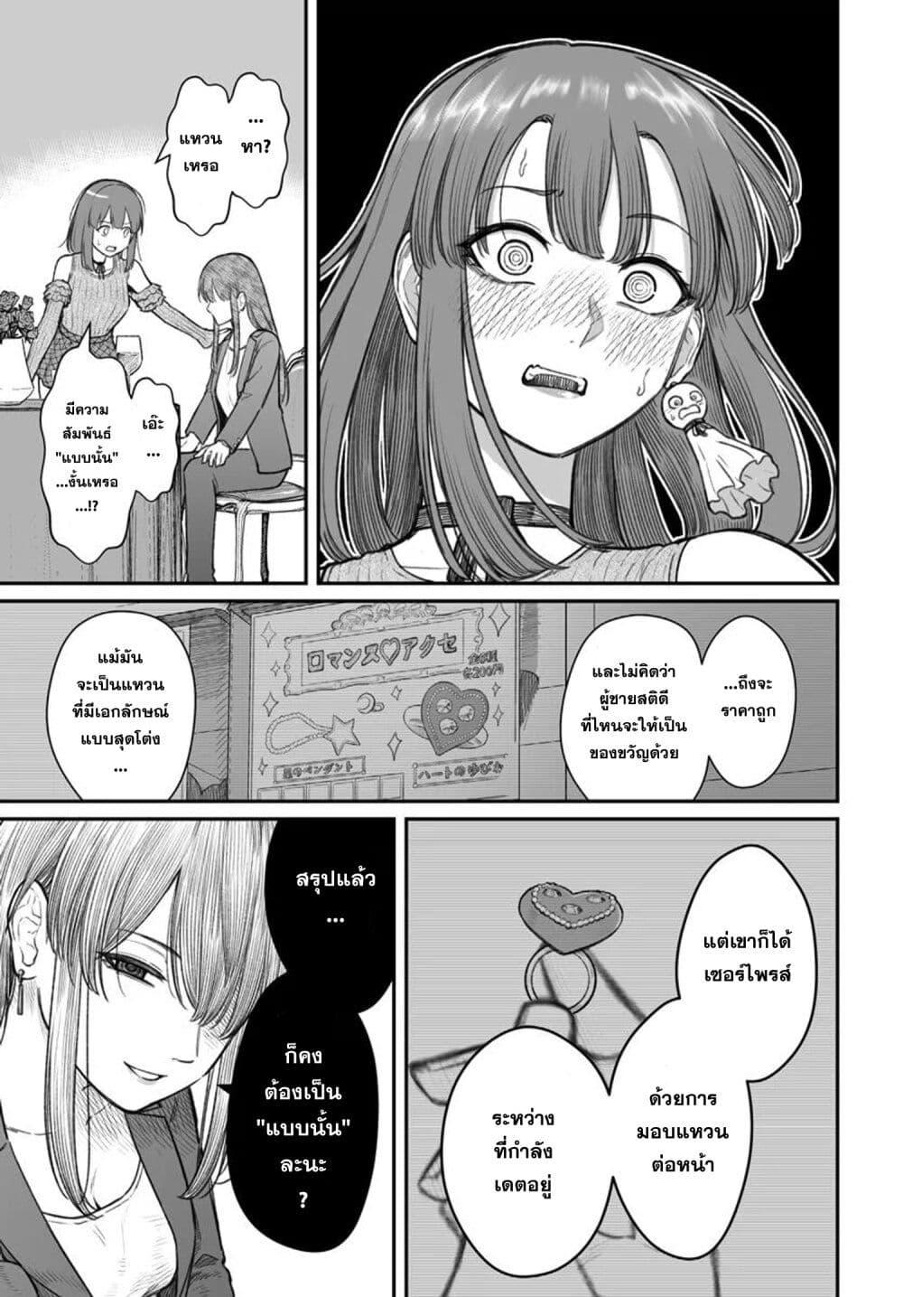 Manga-lc-com อ่านมังงะ อ่านการ์ตูน ออนไลน์ ฟรี Dame Ningen no Itoshikata ตอนที่ 1 2 3 4 5 6 7 8 9 10 11 12 13 14 ฟรี ไม่มีโฆษณา Manga-lc - อ่าน มังงะ อ่าน การ์ตูน ออนไลน์ อ่านมังงะ ฟรี