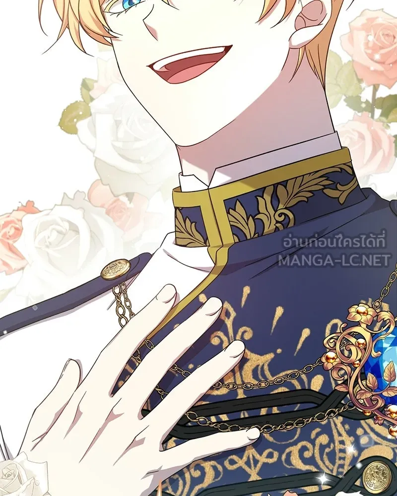 ภารกิจไล่ตามลุค บีเชล ตอนที่ 7 รูปที่ 18