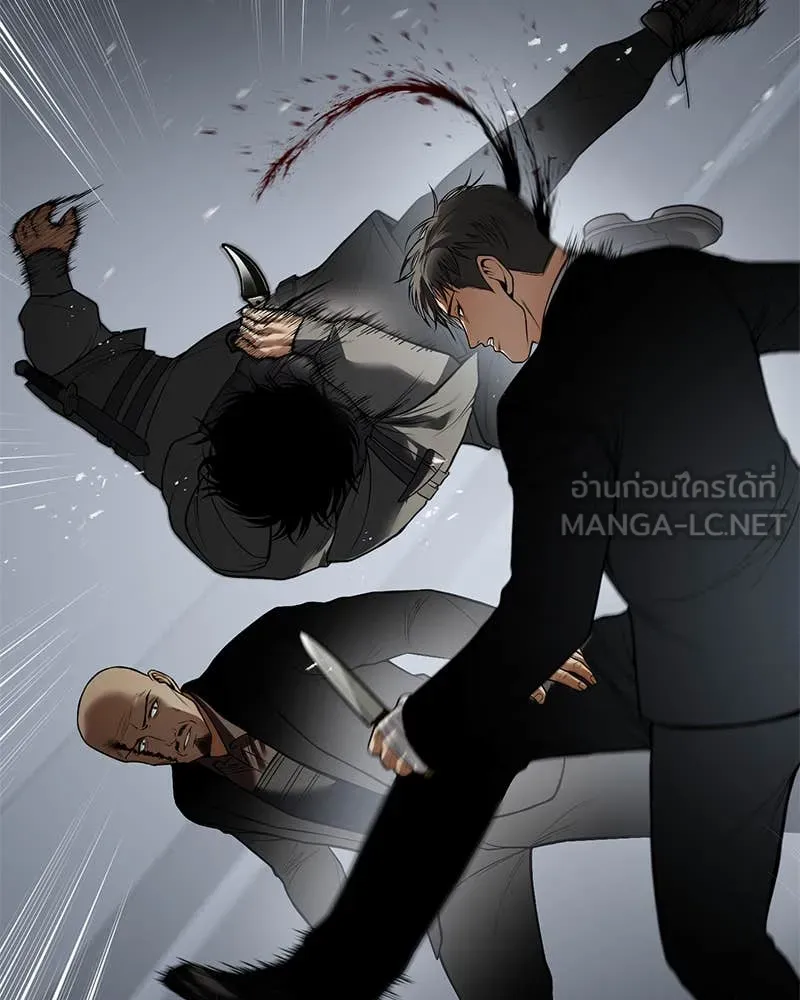 Baek XX ตอนที่ 135 รูปที่ 25