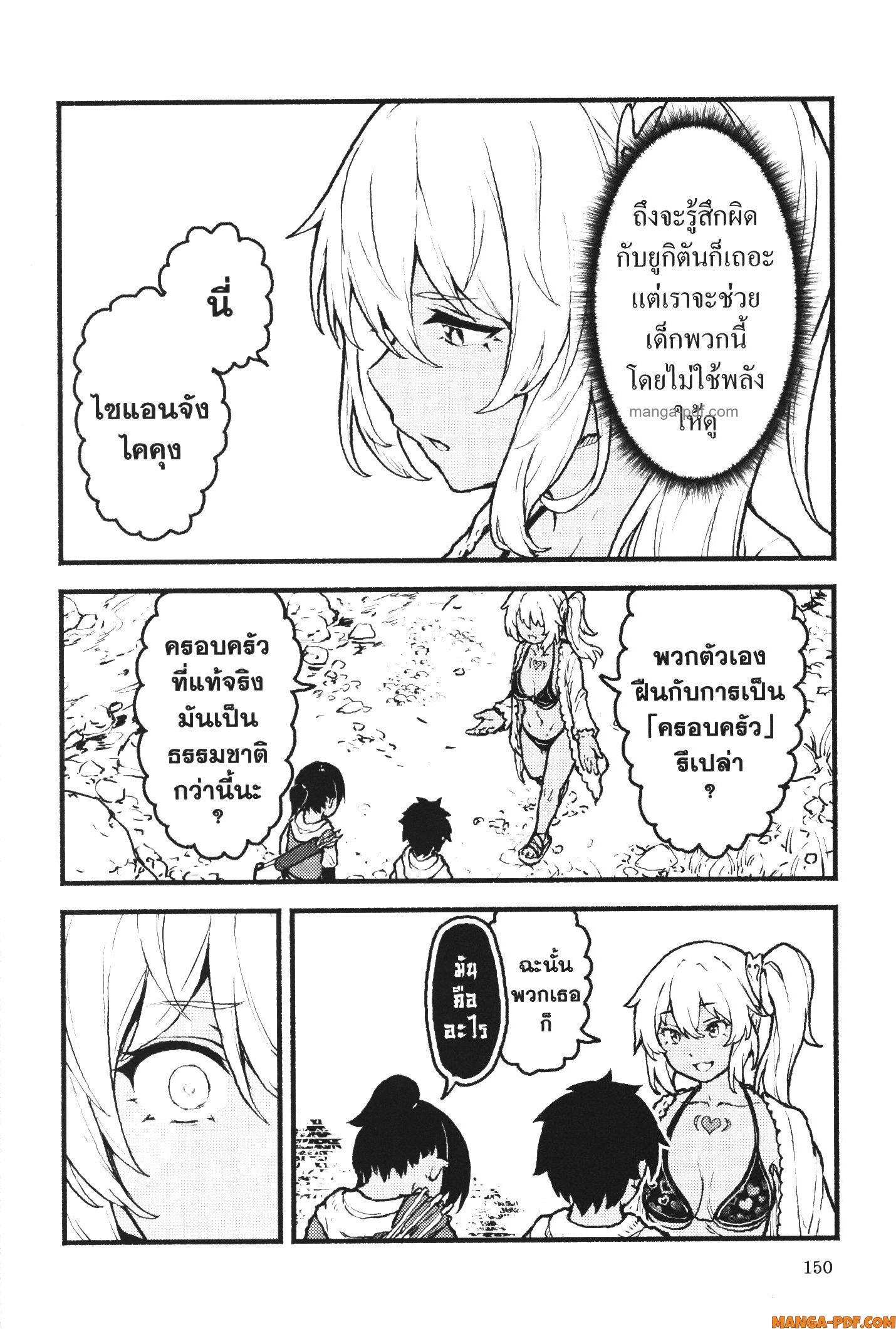 Manga-lc-com อ่านมังงะ อ่านการ์ตูน ออนไลน์ ฟรี Kaminaki Sekai no Kamisama Katsudou โลกนี้ โลกหน้า ข้าก็เป็นพระเจ้า ตอนที่ 1 2 3 4 5 6 7 8 9 10 11 12 13 14 ฟรี ไม่มีโฆษณา Manga-lc - อ่าน มังงะ อ่าน การ์ตูน ออนไลน์ อ่านมังงะ ฟรี