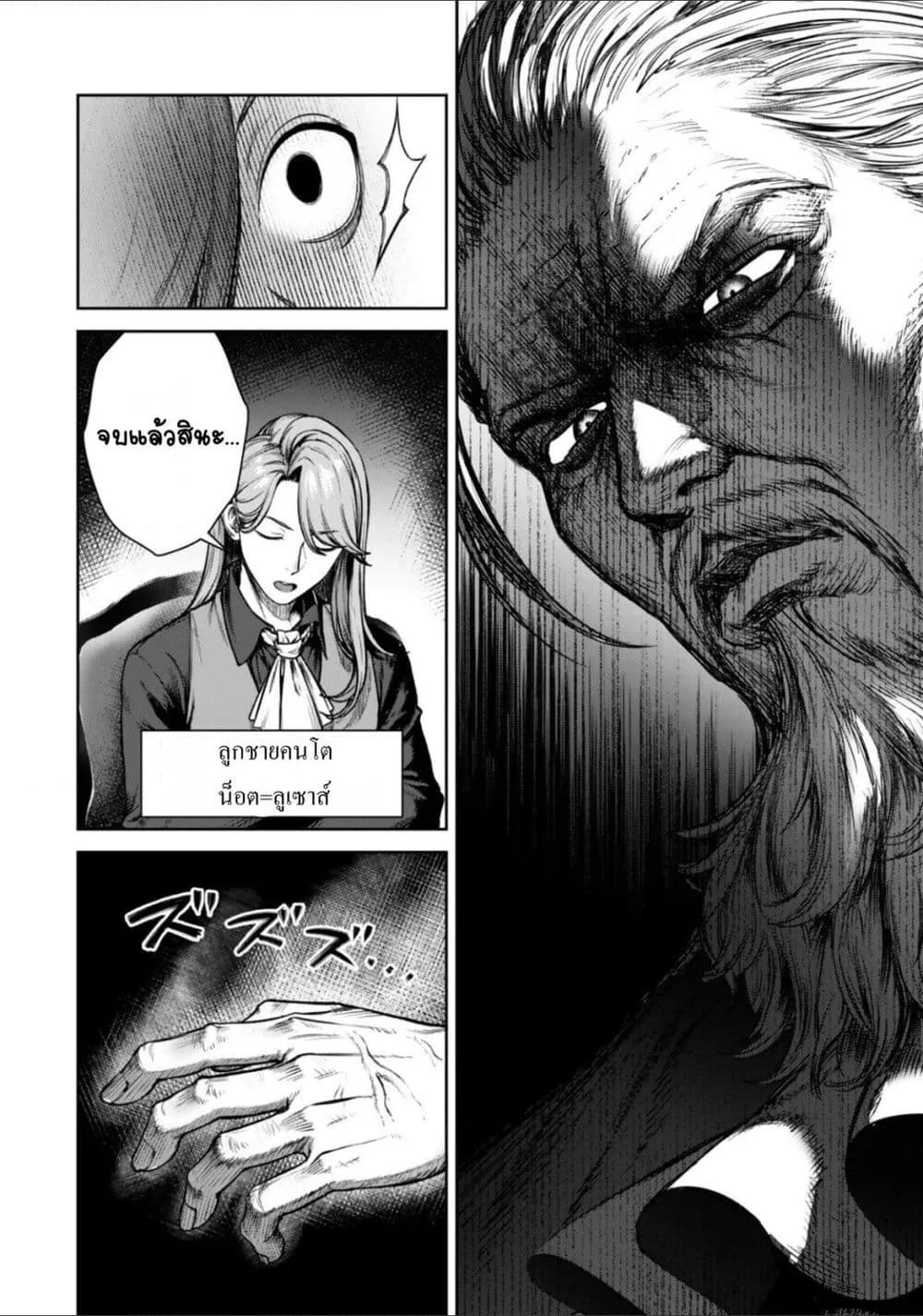 Doujin-Lc- อ่าน โดจิน มังฮวา เกาหลี ญี่ปุ่น จีน แปลไทย Kuromaku Ikka ni Tensei Shita Kedo Gensaku Mushishite Dokuritsu Suru ตอนที่ 1 2 3 4 5 6 7 8 9 10 11 12 13 14 ฟรี ไม่มีโฆษณา อ่าน โดจิน Manhwa เกาหลี ญี่ปุ่น จีน เรามีครบ คัดมาให้เน้นๆ โดจิน 18+ รับประกันความฟินโดย  Doujin Lc