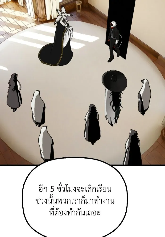 มัมหมีจ๋าหนูมาแบ๊ว ตอนที่ ตอนพิเศษ 12 รูปที่ 80
