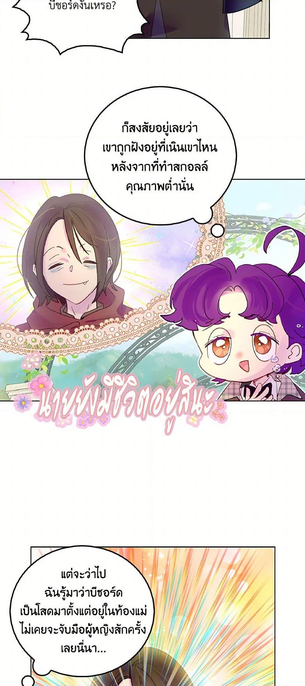 Manga-lc-com อ่านมังงะ อ่านการ์ตูน ออนไลน์ ฟรี Miss Not-So Sidekick ตอนที่ 1 2 3 4 5 6 7 8 9 10 11 12 13 14 ฟรี ไม่มีโฆษณา Manga-lc - อ่าน มังงะ อ่าน การ์ตูน ออนไลน์ อ่านมังงะ ฟรี