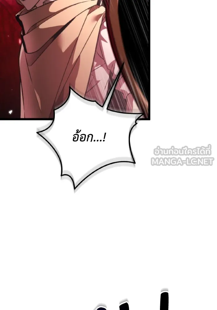 การแข่งขันของผู้เกิดใหม่ ตอนที่ 33 รูปที่ 69