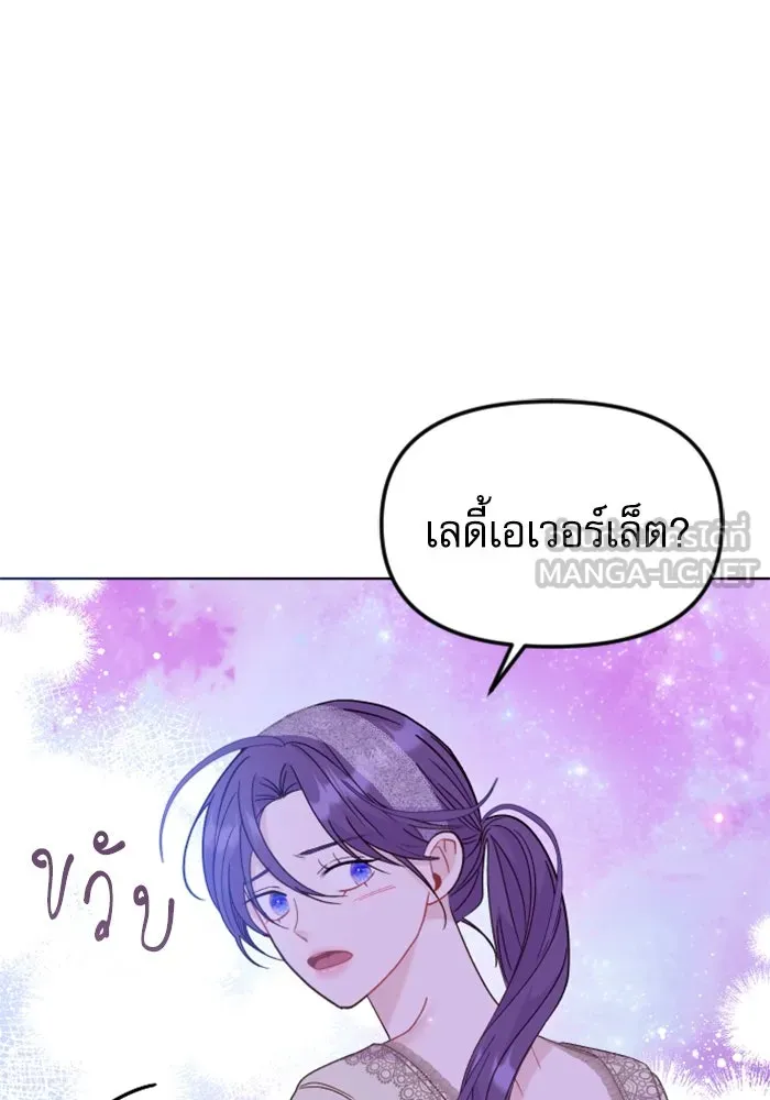 ไม่รักให้ตาย ตอนที่ 27 รูปที่ 54