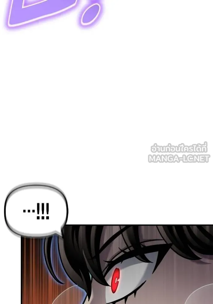 เกมของยอดมนุษย์ ตอนที่ 115 รูปที่ 33