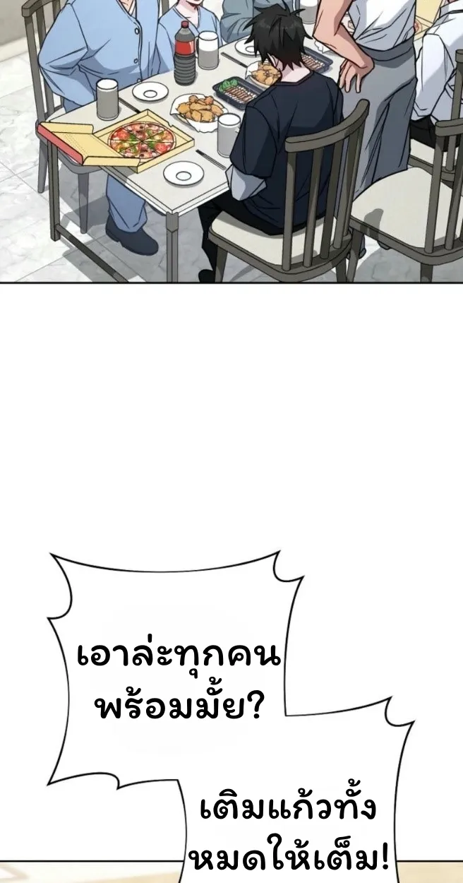 The Top Ranker_s Aspiring Writer Life Manual ท_อปแรงค_ฮ_นเตอร_อยากจะเป_นน_กเข_ยน ตอนที่ ตอนที่ 18 รูปที่ 38