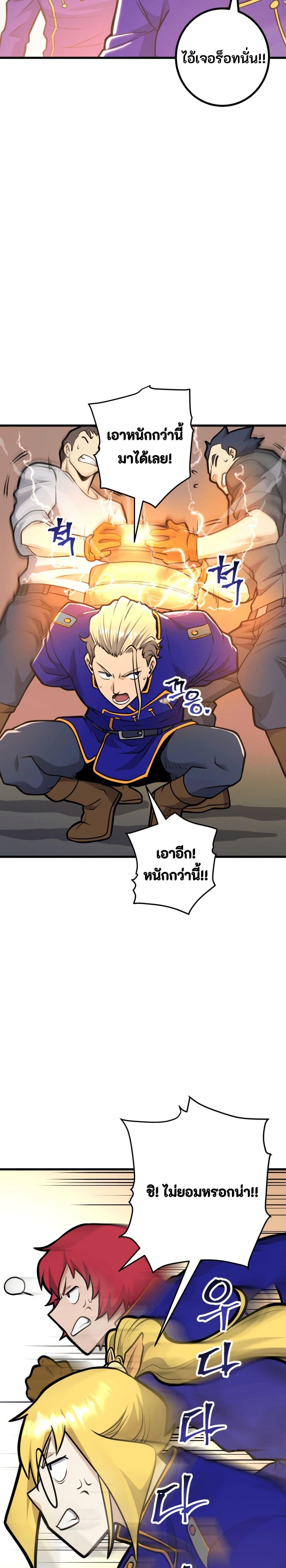 Manga-lc-com อ่านมังงะ อ่านการ์ตูน ออนไลน์ ฟรี Gigantic Rider in 1RM ตอนที่ 1 2 3 4 5 6 7 8 9 10 11 12 13 14 ฟรี ไม่มีโฆษณา Manga-lc - อ่าน มังงะ อ่าน การ์ตูน ออนไลน์ อ่านมังงะ ฟรี