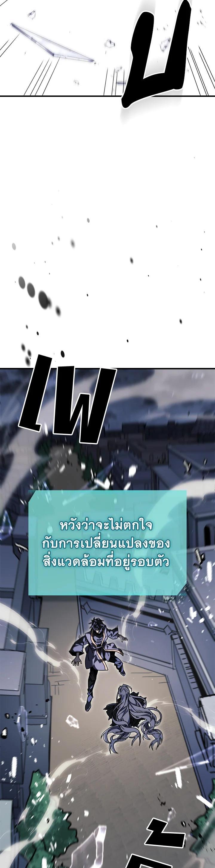 Manga-lc-com อ่านมังงะ อ่านการ์ตูน ออนไลน์ ฟรี A Returner’s Magic Should Be Special ตอนที่ 1 2 3 4 5 6 7 8 9 10 11 12 13 14 ฟรี ไม่มีโฆษณา Manga-lc - อ่าน มังงะ อ่าน การ์ตูน ออนไลน์ อ่านมังงะ ฟรี