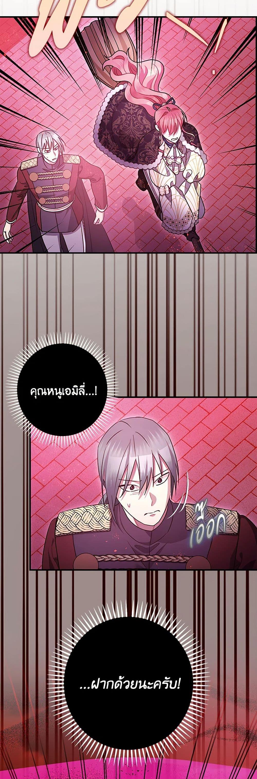 Manga-lc-com อ่านมังงะ อ่านการ์ตูน ออนไลน์ ฟรี The Tyrant’s Tranquilizer ตอนที่ 1 2 3 4 5 6 7 8 9 10 11 12 13 14 ฟรี ไม่มีโฆษณา Manga-lc - อ่าน มังงะ อ่าน การ์ตูน ออนไลน์ อ่านมังงะ ฟรี