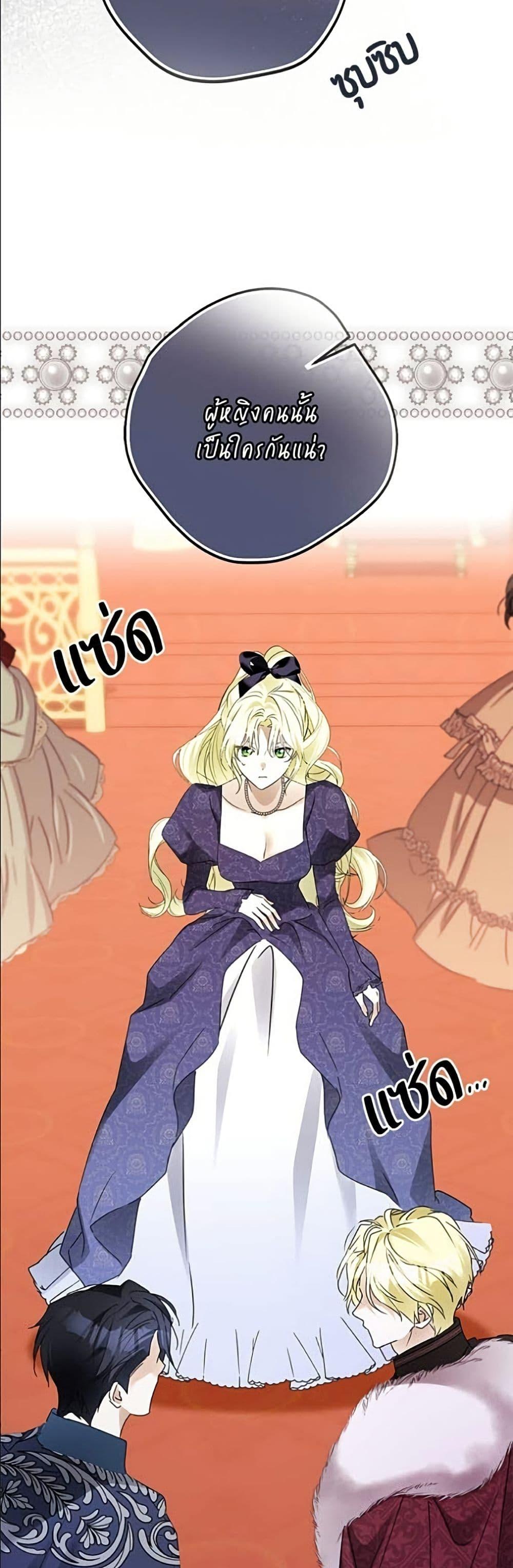 Manga-lc-com อ่านมังงะ อ่านการ์ตูน ออนไลน์ ฟรี Became the Duke’s Male Servant ตอนที่ 1 2 3 4 5 6 7 8 9 10 11 12 13 14 ฟรี ไม่มีโฆษณา Manga-lc - อ่าน มังงะ อ่าน การ์ตูน ออนไลน์ อ่านมังงะ ฟรี
