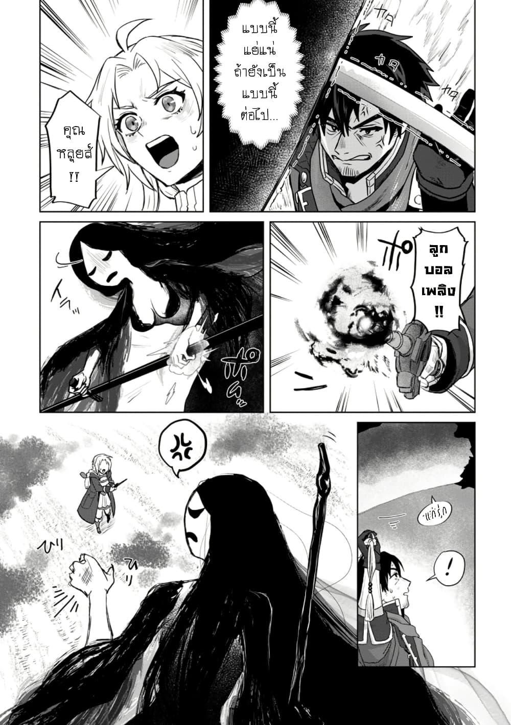 Manga-lc-com อ่านมังงะ อ่านการ์ตูน ออนไลน์ ฟรี Saiteihen no Ossan Boukensha ตอนที่ 1 2 3 4 5 6 7 8 9 10 11 12 13 14 ฟรี ไม่มีโฆษณา Manga-lc - อ่าน มังงะ อ่าน การ์ตูน ออนไลน์ อ่านมังงะ ฟรี