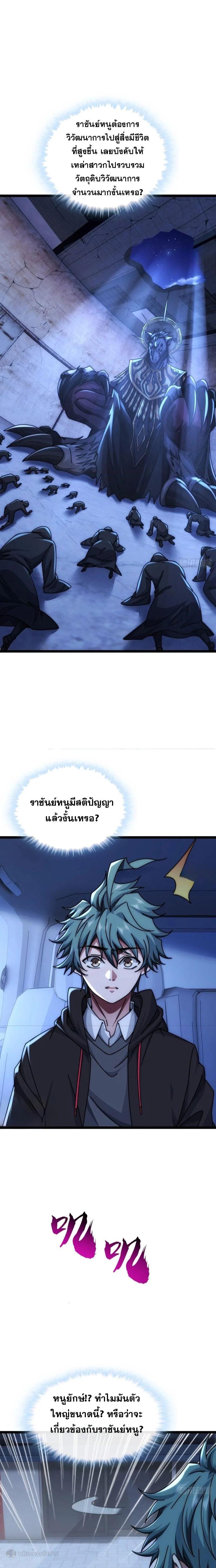 Manga-lc-com อ่านมังงะ อ่านการ์ตูน ออนไลน์ ฟรี Infinite Evolution From Zero ตอนที่ 1 2 3 4 5 6 7 8 9 10 11 12 13 14 ฟรี ไม่มีโฆษณา Manga-lc - อ่าน มังงะ อ่าน การ์ตูน ออนไลน์ อ่านมังงะ ฟรี