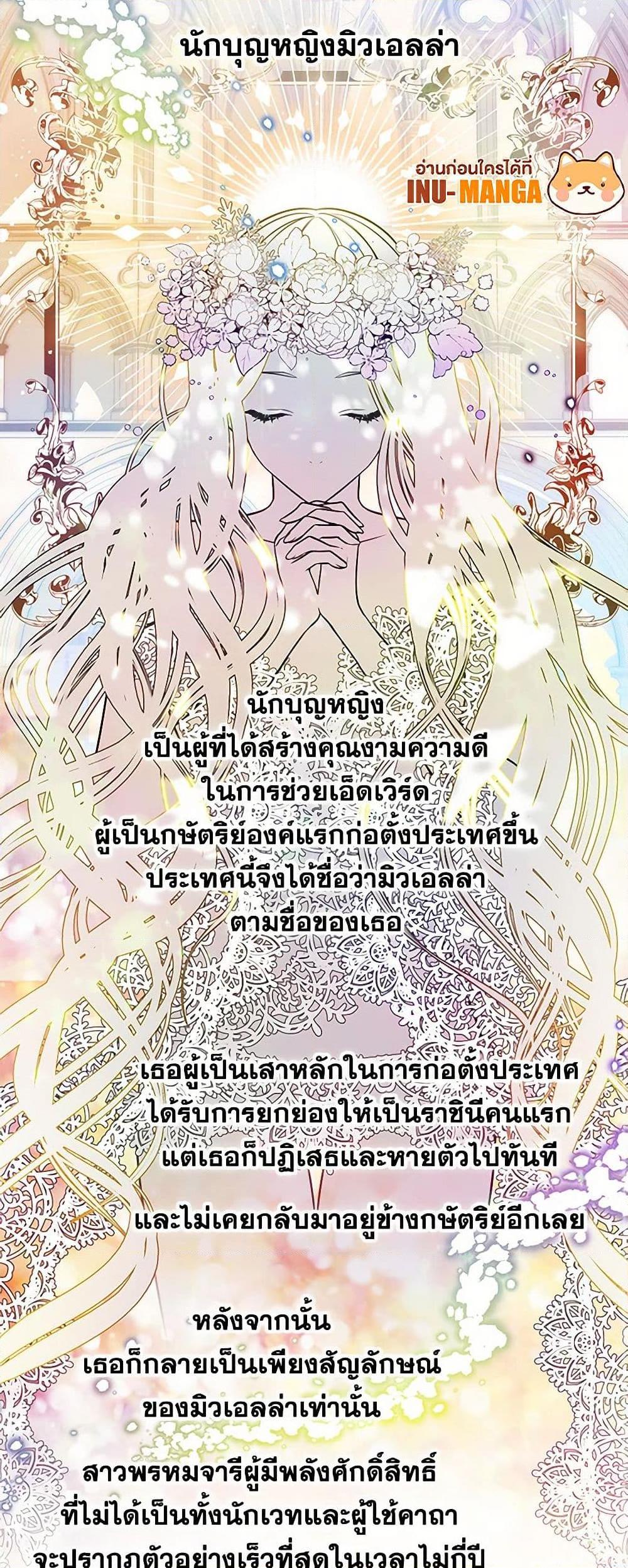 Manga-lc-com อ่านมังงะ อ่านการ์ตูน ออนไลน์ ฟรี The Detective Of Muiella ตอนที่ 1 2 3 4 5 6 7 8 9 10 11 12 13 14 ฟรี ไม่มีโฆษณา Manga-lc - อ่าน มังงะ อ่าน การ์ตูน ออนไลน์ อ่านมังงะ ฟรี