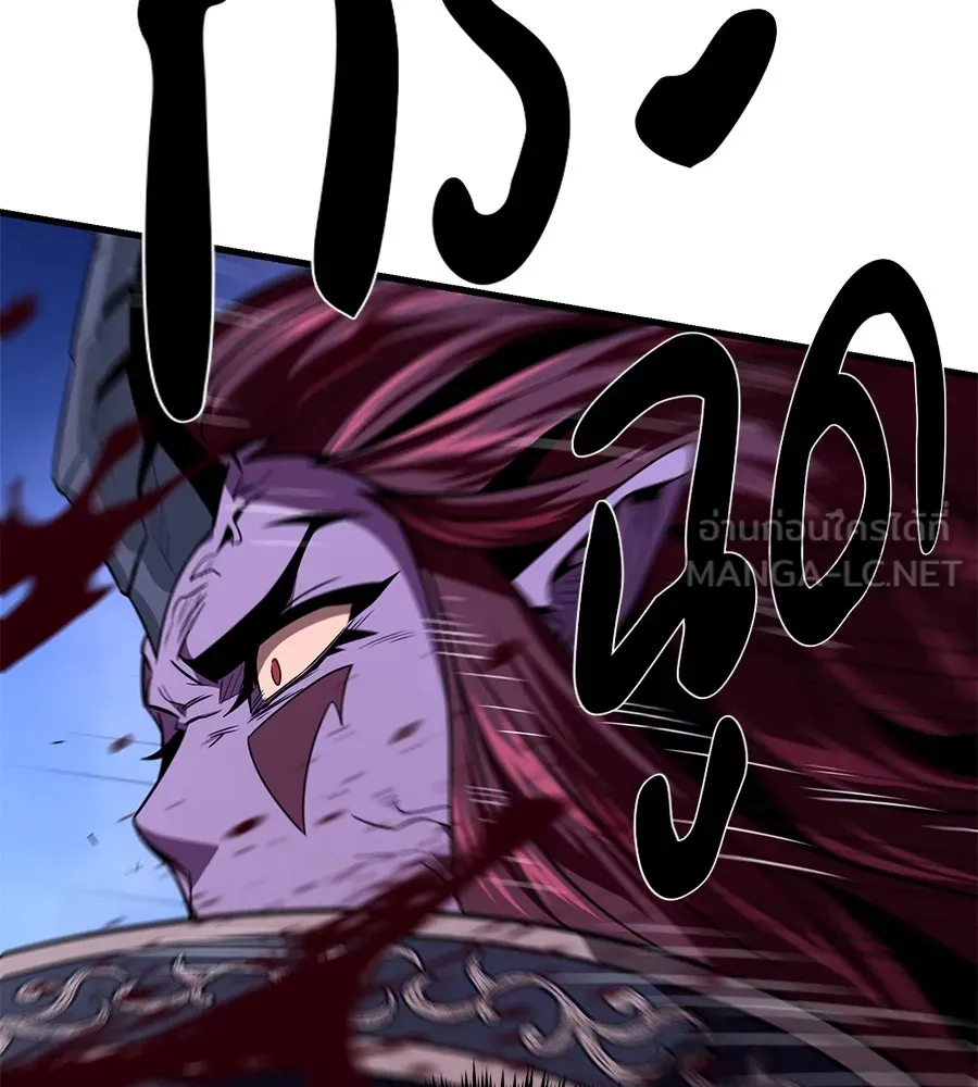 จอมเวทเกิดใหม่ในรอบ 66666 ปี ตอนที่ 149 รูปที่ 42