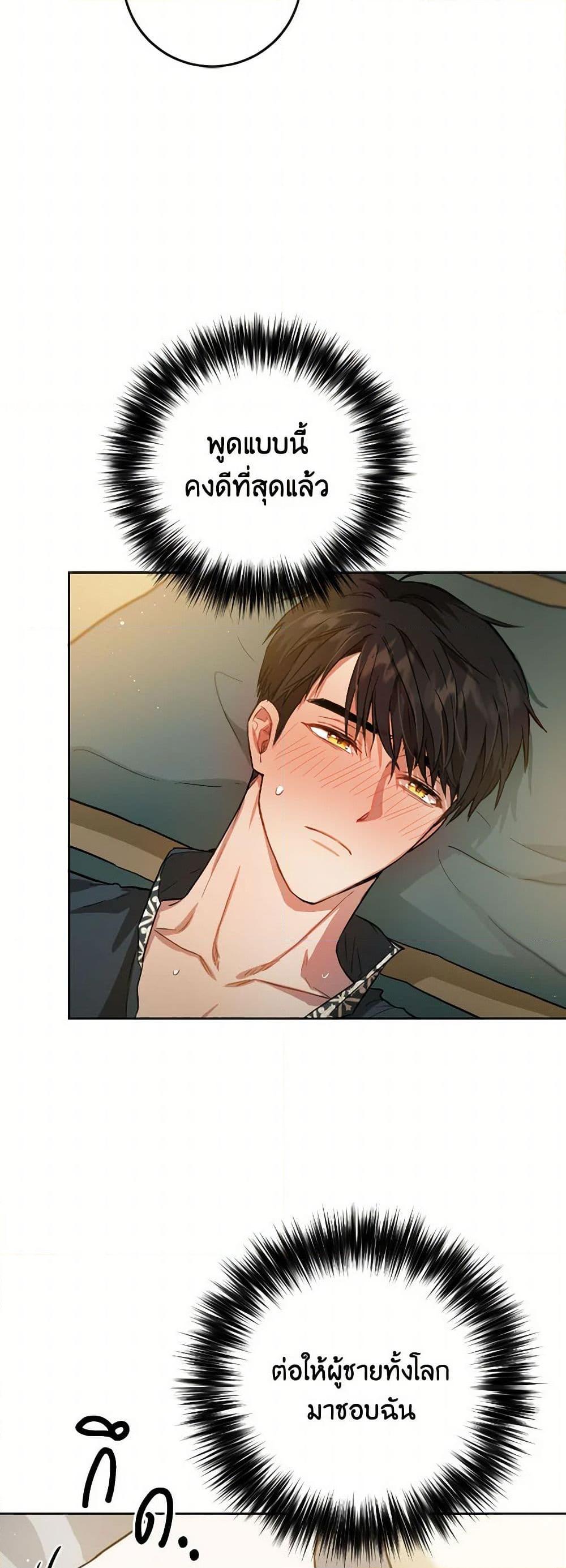 Manga-lc-com อ่านมังงะ อ่านการ์ตูน ออนไลน์ ฟรี The Heiress’s Double Life ตอนที่ 1 2 3 4 5 6 7 8 9 10 11 12 13 14 ฟรี ไม่มีโฆษณา Manga-lc - อ่าน มังงะ อ่าน การ์ตูน ออนไลน์ อ่านมังงะ ฟรี