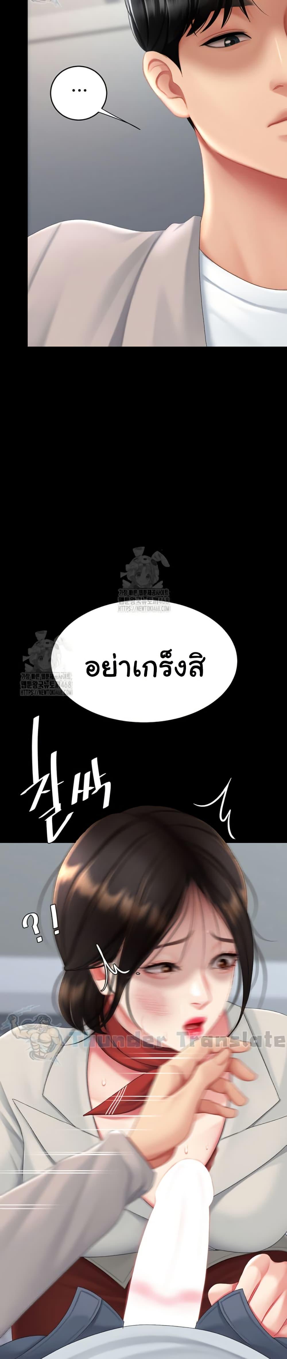 Doujin-Lc- อ่าน โดจิน มังฮวา เกาหลี ญี่ปุ่น จีน แปลไทย Go Ahead, Mom ตอนที่ 1 2 3 4 5 6 7 8 9 10 11 12 13 14 ฟรี ไม่มีโฆษณา อ่าน โดจิน Manhwa เกาหลี ญี่ปุ่น จีน เรามีครบ คัดมาให้เน้นๆ โดจิน 18+ รับประกันความฟินโดย  Doujin Lc