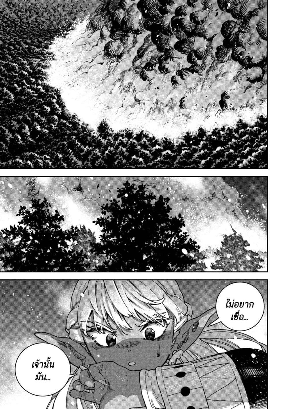 Manga-lc-com อ่านมังงะ อ่านการ์ตูน ออนไลน์ ฟรี Maryoku Kare no Dark Elf ตอนที่ 1 2 3 4 5 6 7 8 9 10 11 12 13 14 ฟรี ไม่มีโฆษณา Manga-lc - อ่าน มังงะ อ่าน การ์ตูน ออนไลน์ อ่านมังงะ ฟรี