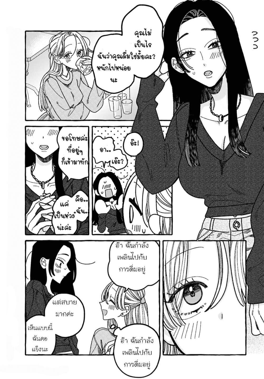 Manga-lc-com อ่านมังงะ อ่านการ์ตูน ออนไลน์ ฟรี Kimi no Sei Nan Dakara, Sekinin Totte yo ne. ตอนที่ 1 2 3 4 5 6 7 8 9 10 11 12 13 14 ฟรี ไม่มีโฆษณา Manga-lc - อ่าน มังงะ อ่าน การ์ตูน ออนไลน์ อ่านมังงะ ฟรี