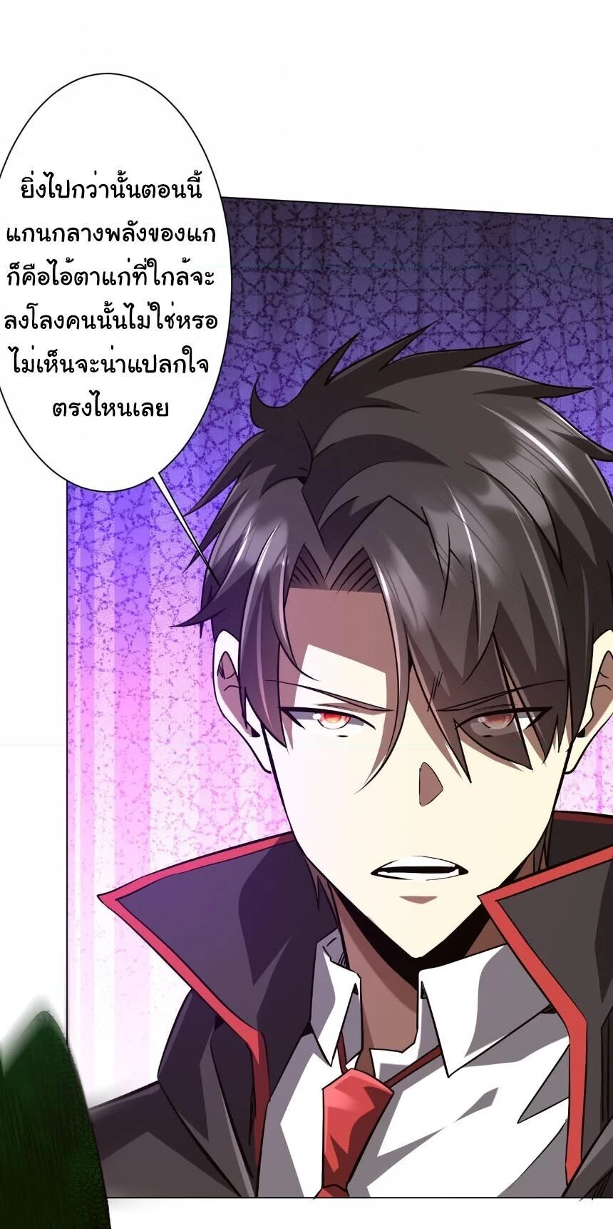 Manga-lc-com อ่านมังงะ อ่านการ์ตูน ออนไลน์ ฟรี Start with Trillions of Coins ตอนที่ 1 2 3 4 5 6 7 8 9 10 11 12 13 14 ฟรี ไม่มีโฆษณา Manga-lc - อ่าน มังงะ อ่าน การ์ตูน ออนไลน์ อ่านมังงะ ฟรี