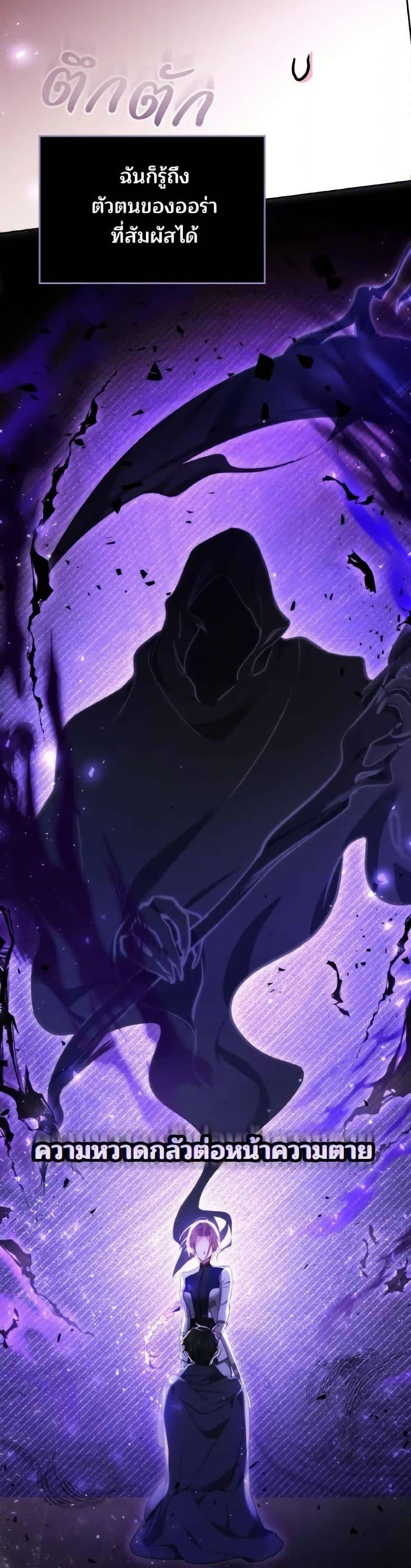 Manga-lc-com อ่านมังงะ อ่านการ์ตูน ออนไลน์ ฟรี The Reason Why the Villainess Picked up a Sword ตอนที่ 1 2 3 4 5 6 7 8 9 10 11 12 13 14 ฟรี ไม่มีโฆษณา Manga-lc - อ่าน มังงะ อ่าน การ์ตูน ออนไลน์ อ่านมังงะ ฟรี