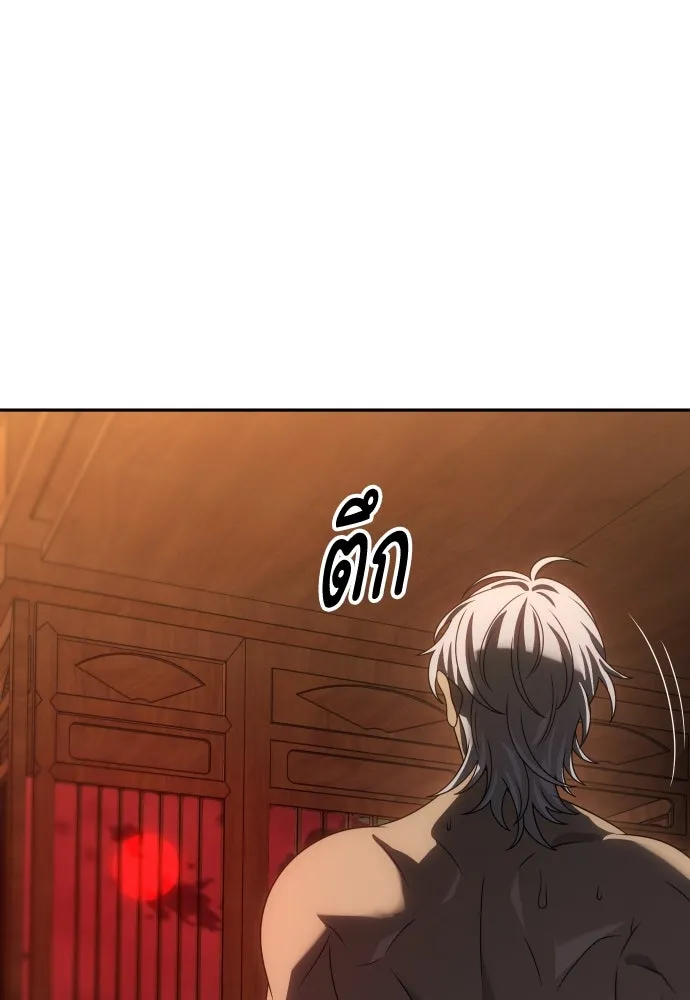 อดีตบอสหอคอย ตอนที่ 100 รูปที่ 86