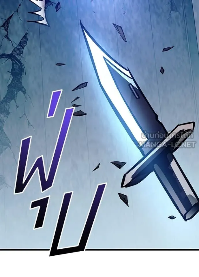 Villain to kill ตอนที่ 207 รูปที่ 139