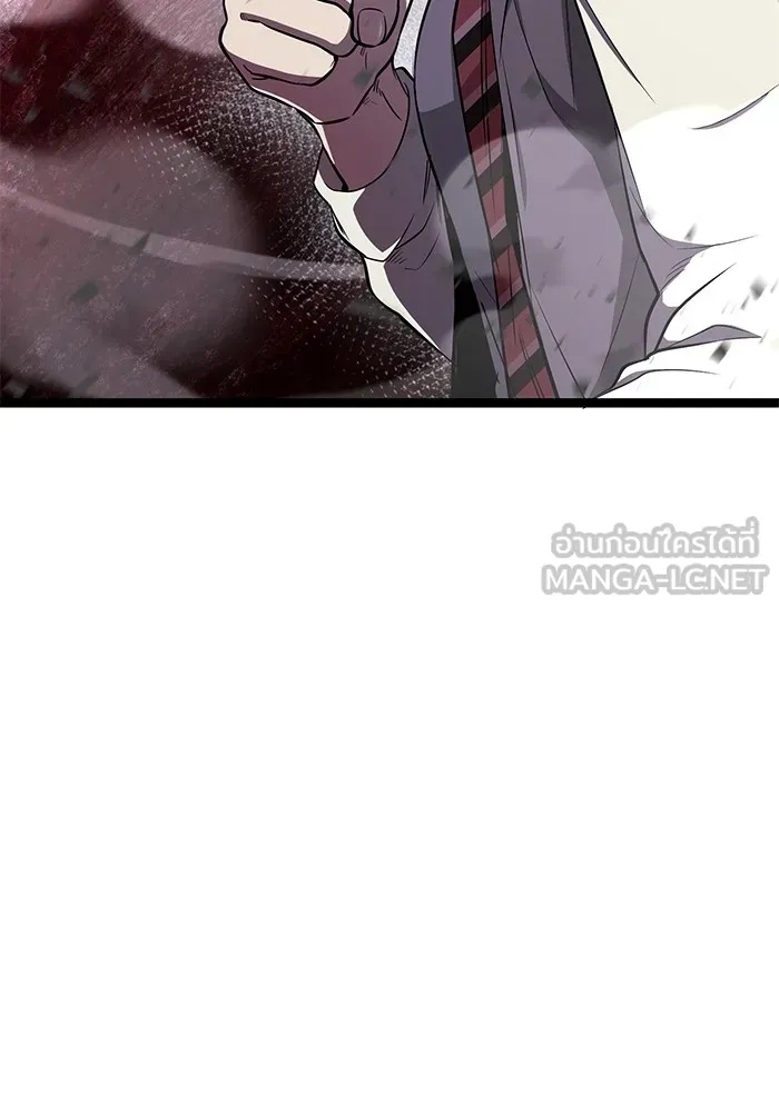 ราชินีนักบู๊ ตอนที่ 16 รูปที่ 36