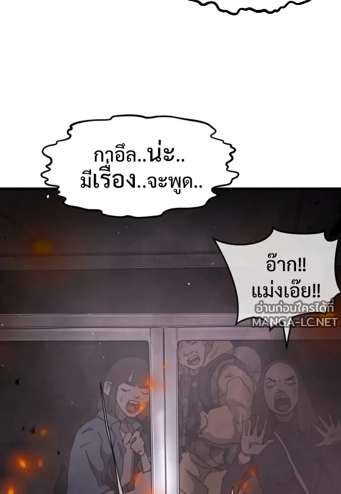 Manga-lc-com อ่านมังงะ อ่านการ์ตูน ออนไลน์ ฟรี วันดีคืนดี โซลก็ ตอนที่ 1 2 3 4 5 6 7 8 9 10 11 12 13 14 ฟรี ไม่มีโฆษณา Manga-lc - อ่าน มังงะ อ่าน การ์ตูน ออนไลน์ อ่านมังงะ ฟรี