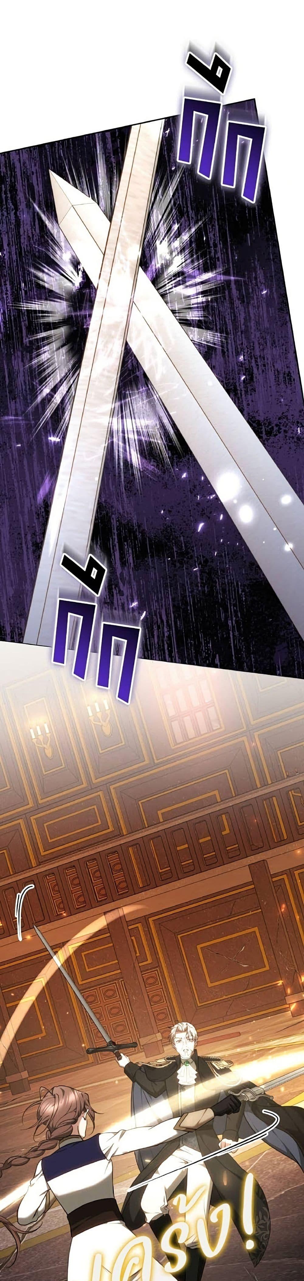Manga-lc-com อ่านมังงะ อ่านการ์ตูน ออนไลน์ ฟรี The Reason Why the Villainess Picked up a Sword ตอนที่ 1 2 3 4 5 6 7 8 9 10 11 12 13 14 ฟรี ไม่มีโฆษณา Manga-lc - อ่าน มังงะ อ่าน การ์ตูน ออนไลน์ อ่านมังงะ ฟรี