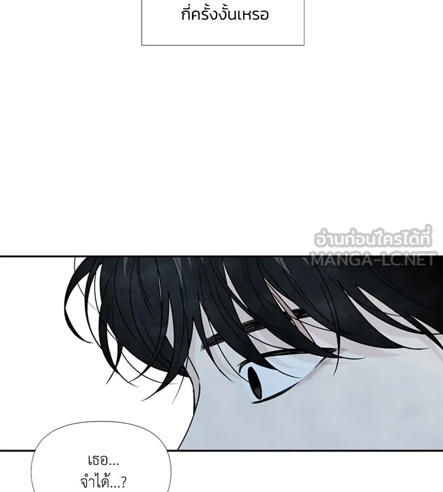 เหตุผลของคนไม่อยากอยู่ ตอนที่ 70 รูปที่ 105