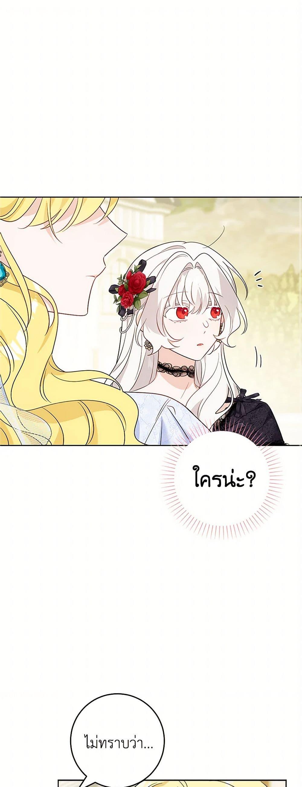 Manga-lc-com อ่านมังงะ อ่านการ์ตูน ออนไลน์ ฟรี The Male Lead is in Charge of the Successor ตอนที่ 1 2 3 4 5 6 7 8 9 10 11 12 13 14 ฟรี ไม่มีโฆษณา Manga-lc - อ่าน มังงะ อ่าน การ์ตูน ออนไลน์ อ่านมังงะ ฟรี