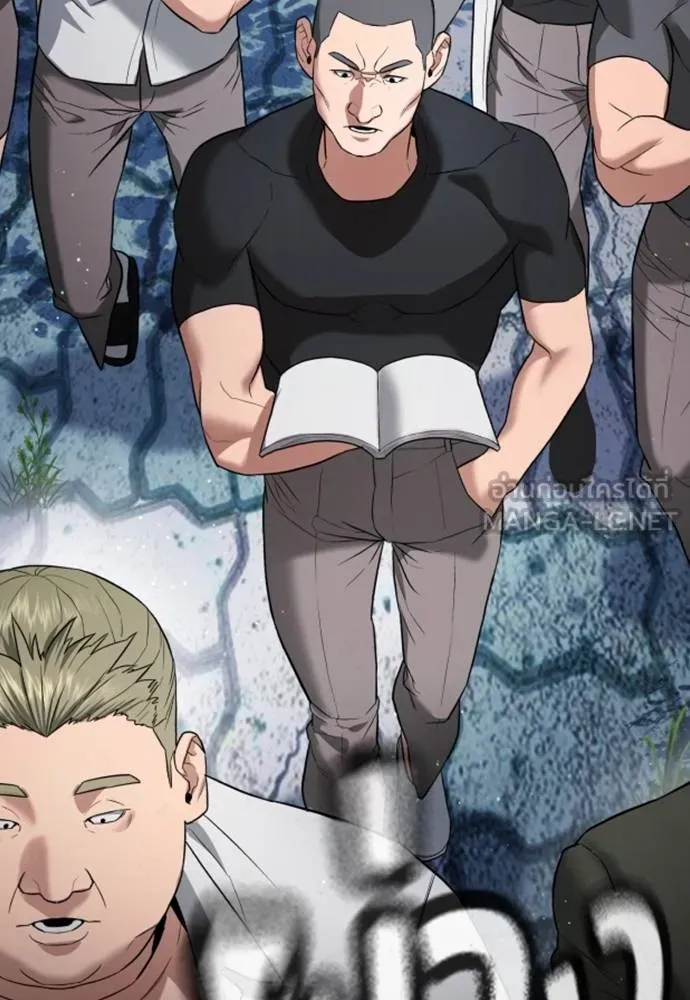 คูเซรา ตอนที่ 23 รูปที่ 29