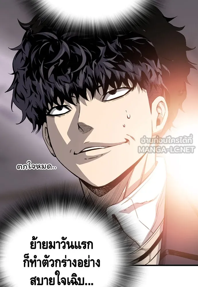 King Game ตอนที่ 22 เด็กใหม่ก็ต้องป๊อบเป็นธรรมดา! รูปที่ 21