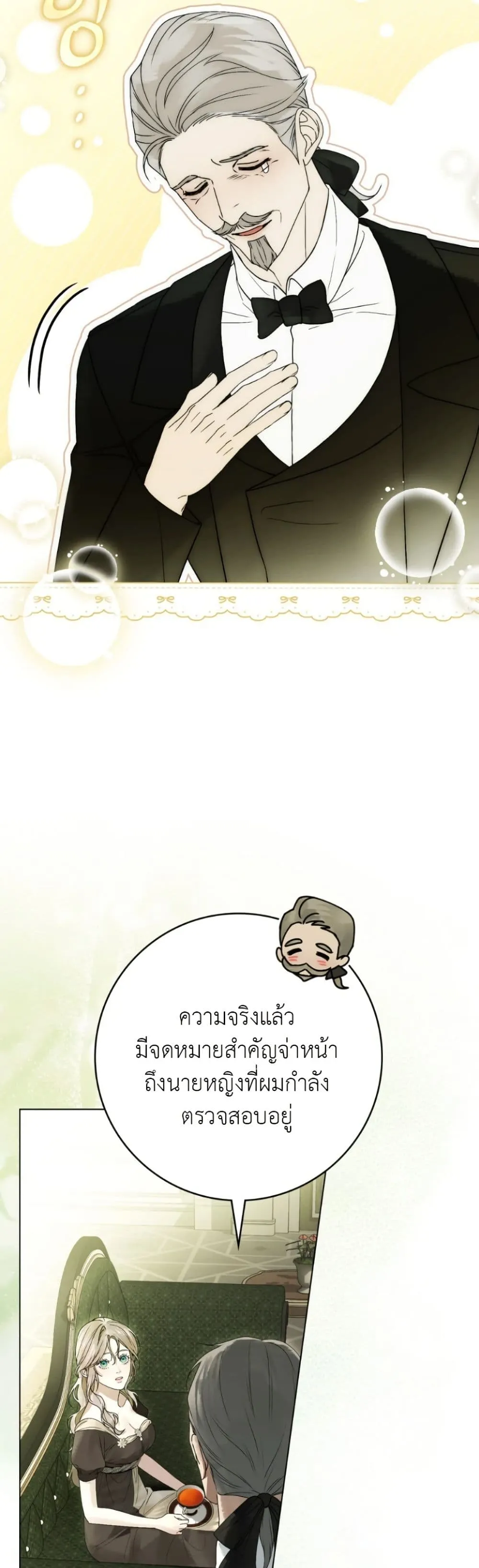 Manga-lc-com อ่านมังงะ อ่านการ์ตูน ออนไลน์ ฟรี A Wicked Husband ตอนที่ 1 2 3 4 5 6 7 8 9 10 11 12 13 14 ฟรี ไม่มีโฆษณา Manga-lc - อ่าน มังงะ อ่าน การ์ตูน ออนไลน์ อ่านมังงะ ฟรี