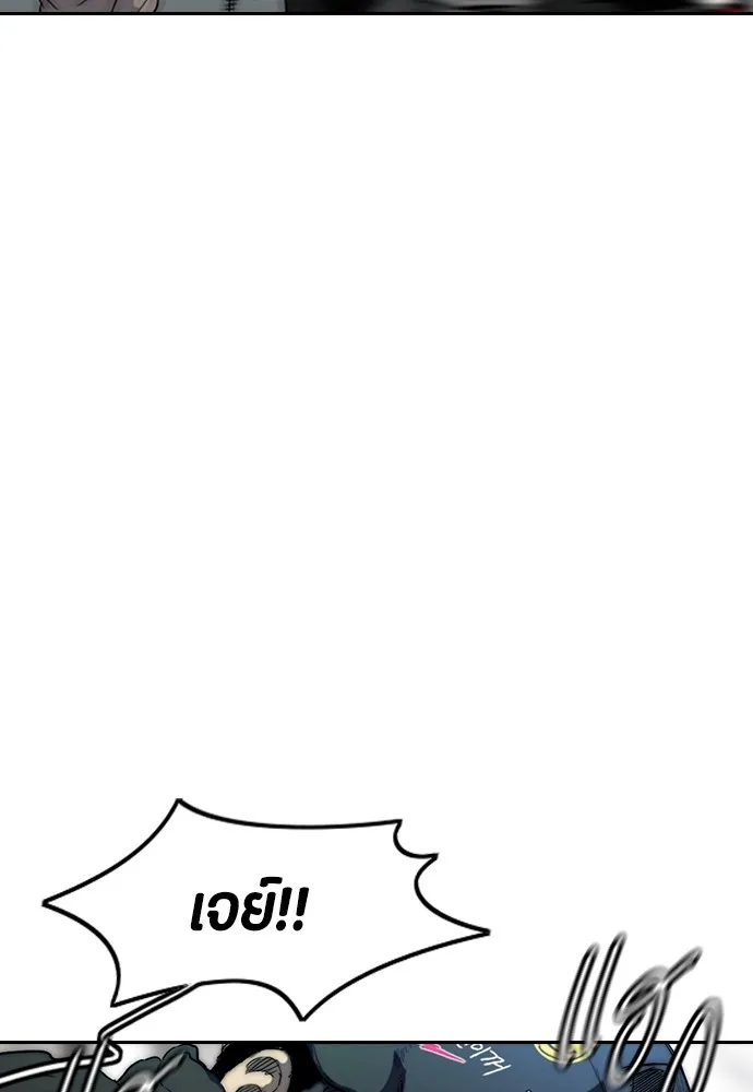 ปั่นสู้ฝันbrWind Breaker ตอนที่ 80 รูปที่ 55