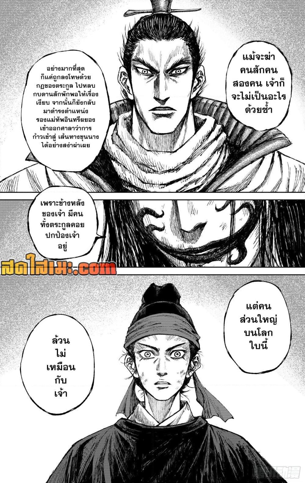 Manga-lc-com อ่านมังงะ อ่านการ์ตูน ออนไลน์ ฟรี Blades of the Guardians ตอนที่ 1 2 3 4 5 6 7 8 9 10 11 12 13 14 ฟรี ไม่มีโฆษณา Manga-lc - อ่าน มังงะ อ่าน การ์ตูน ออนไลน์ อ่านมังงะ ฟรี