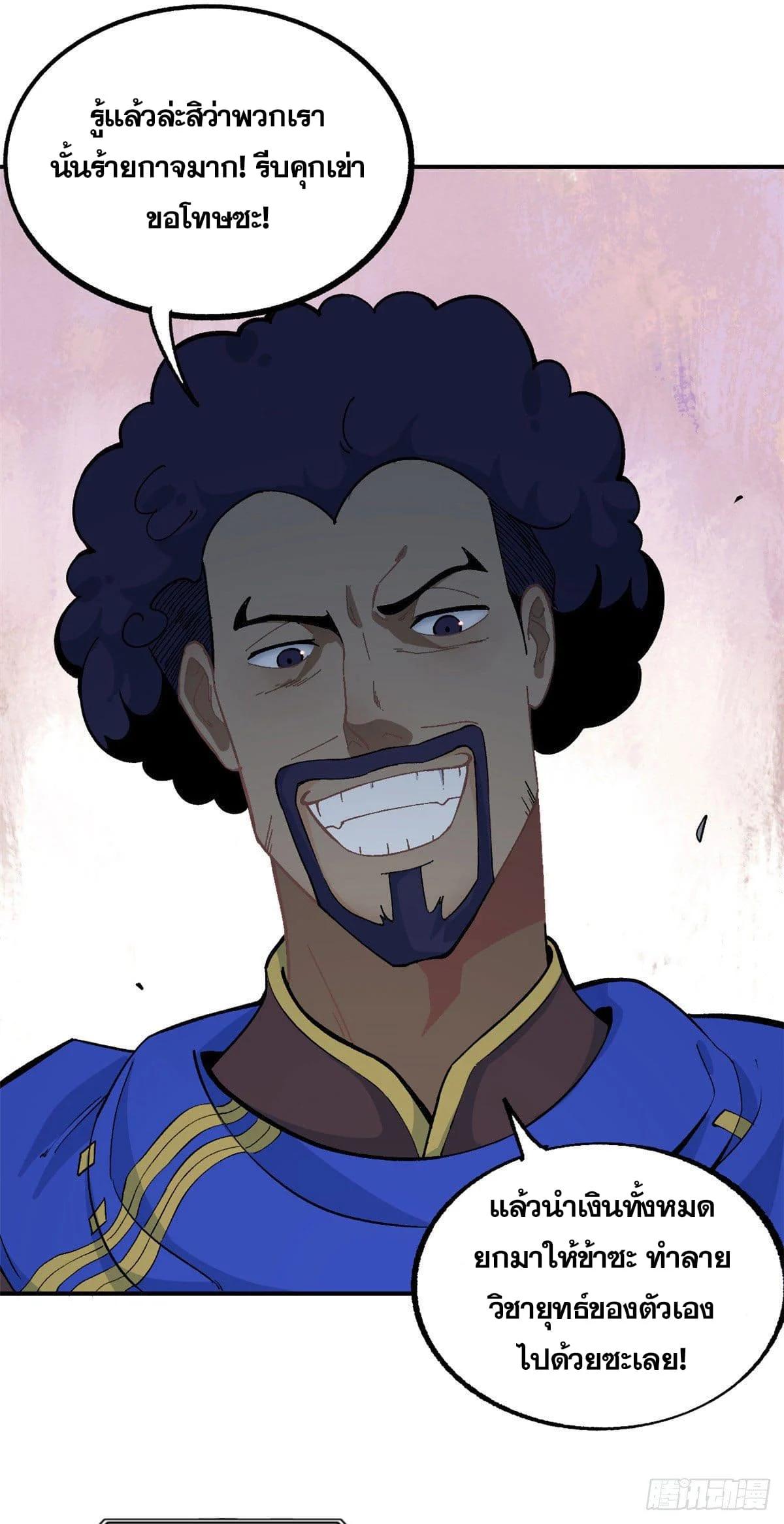 Manga-lc-com อ่านมังงะ อ่านการ์ตูน ออนไลน์ ฟรี All Hail the Sect Leader ตอนที่ 1 2 3 4 5 6 7 8 9 10 11 12 13 14 ฟรี ไม่มีโฆษณา Manga-lc - อ่าน มังงะ อ่าน การ์ตูน ออนไลน์ อ่านมังงะ ฟรี