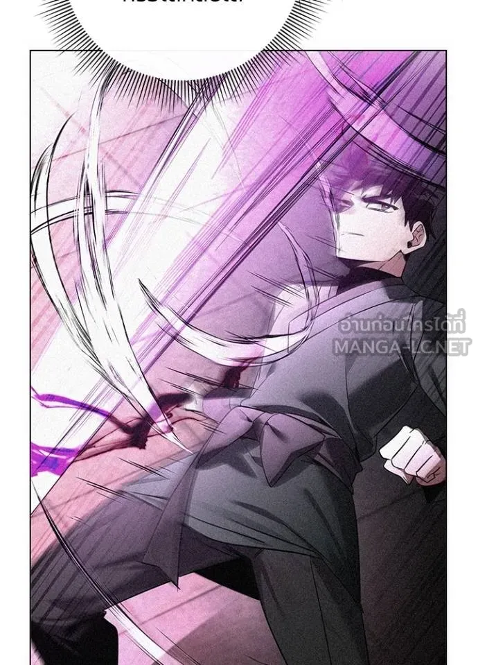 คืนแห่งโทแกบี ตอนที่ 64 รูปที่ 45