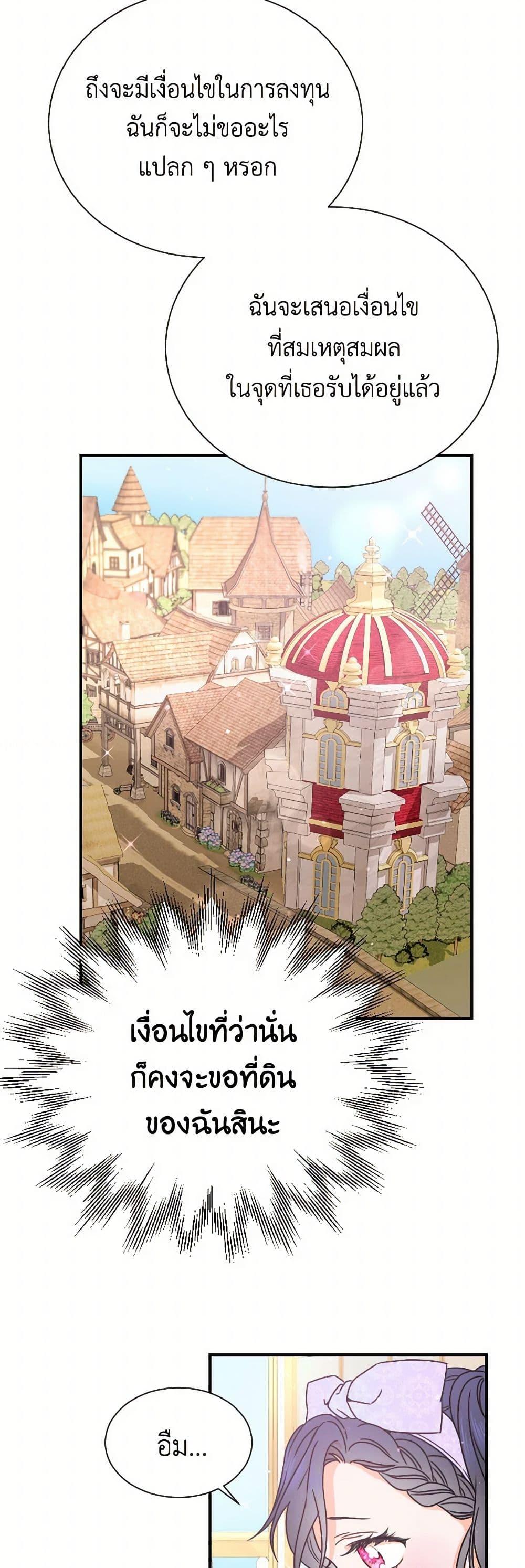 Manga-lc-com อ่านมังงะ อ่านการ์ตูน ออนไลน์ ฟรี Lady Baby ตอนที่ 1 2 3 4 5 6 7 8 9 10 11 12 13 14 ฟรี ไม่มีโฆษณา Manga-lc - อ่าน มังงะ อ่าน การ์ตูน ออนไลน์ อ่านมังงะ ฟรี