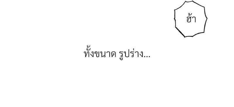 Doujin-Lc- อ่าน โดจิน มังฮวา เกาหลี ญี่ปุ่น จีน แปลไทย เมืองกระหายรัก ตอนที่ 1 2 3 4 5 6 7 8 9 10 11 12 13 14 ฟรี ไม่มีโฆษณา อ่าน โดจิน Manhwa เกาหลี ญี่ปุ่น จีน เรามีครบ คัดมาให้เน้นๆ โดจิน 18+ รับประกันความฟินโดย  Doujin Lc
