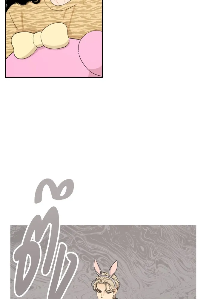 จริง ๆ แล้ว โอบารัมน่ะ… ตอนที่ 26 รูปที่ 5