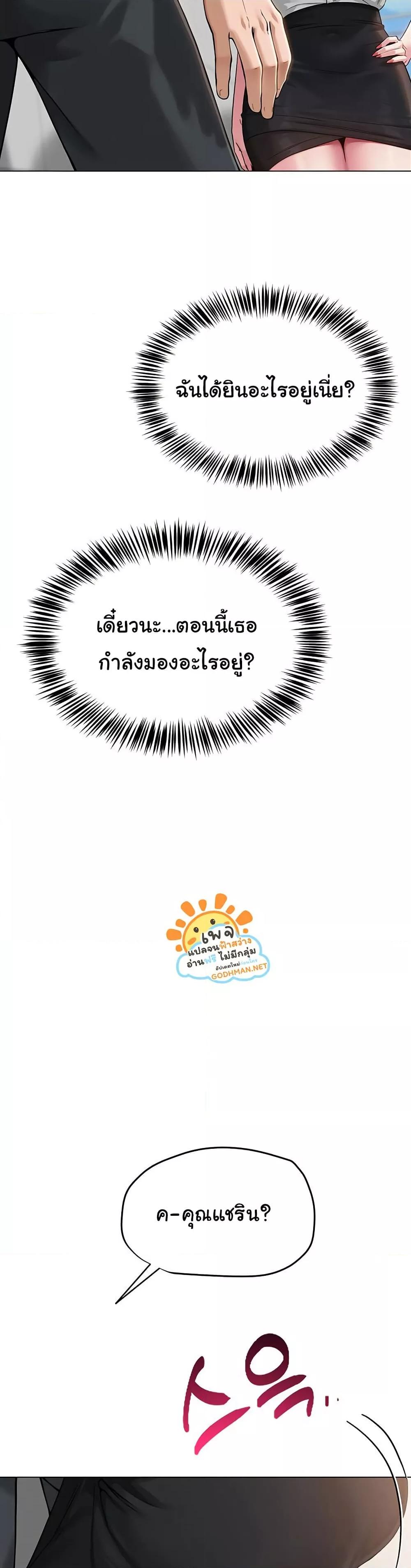 Doujin-Lc- อ่าน โดจิน มังฮวา เกาหลี ญี่ปุ่น จีน แปลไทย SNS ตอนที่ 1 2 3 4 5 6 7 8 9 10 11 12 13 14 ฟรี ไม่มีโฆษณา อ่าน โดจิน Manhwa เกาหลี ญี่ปุ่น จีน เรามีครบ คัดมาให้เน้นๆ โดจิน 18+ รับประกันความฟินโดย  Doujin Lc