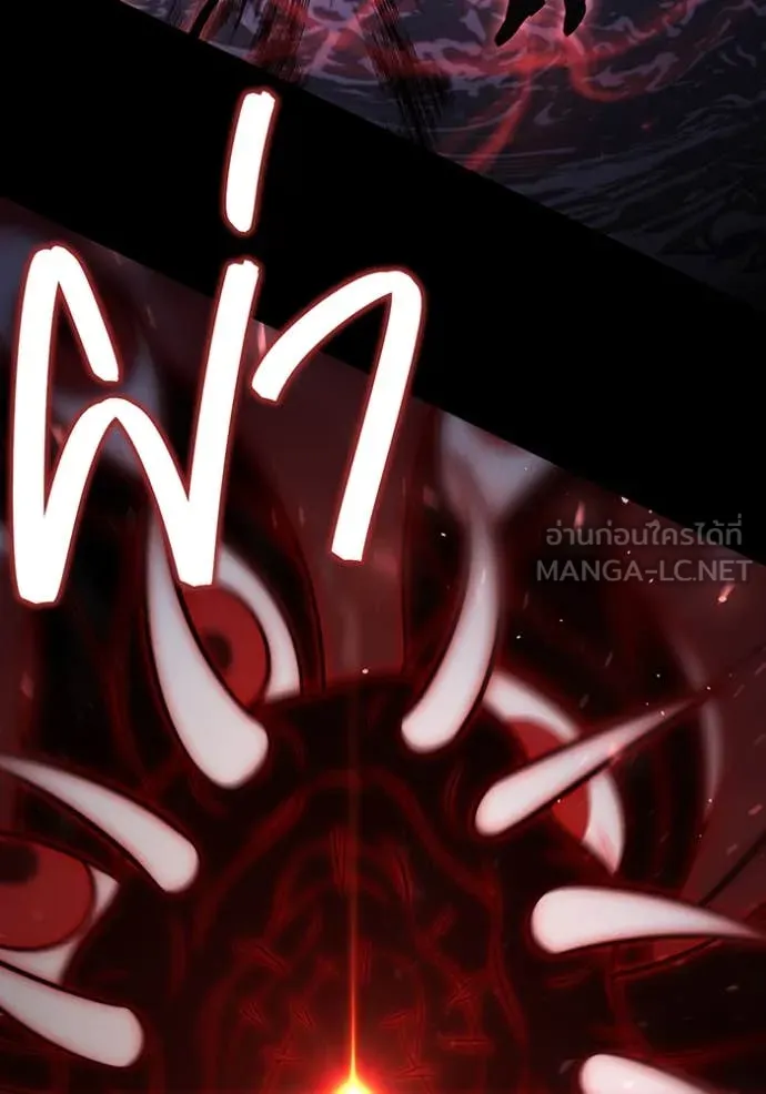 ห้องนอนลับ ตอนที่ 149 รูปที่ 9